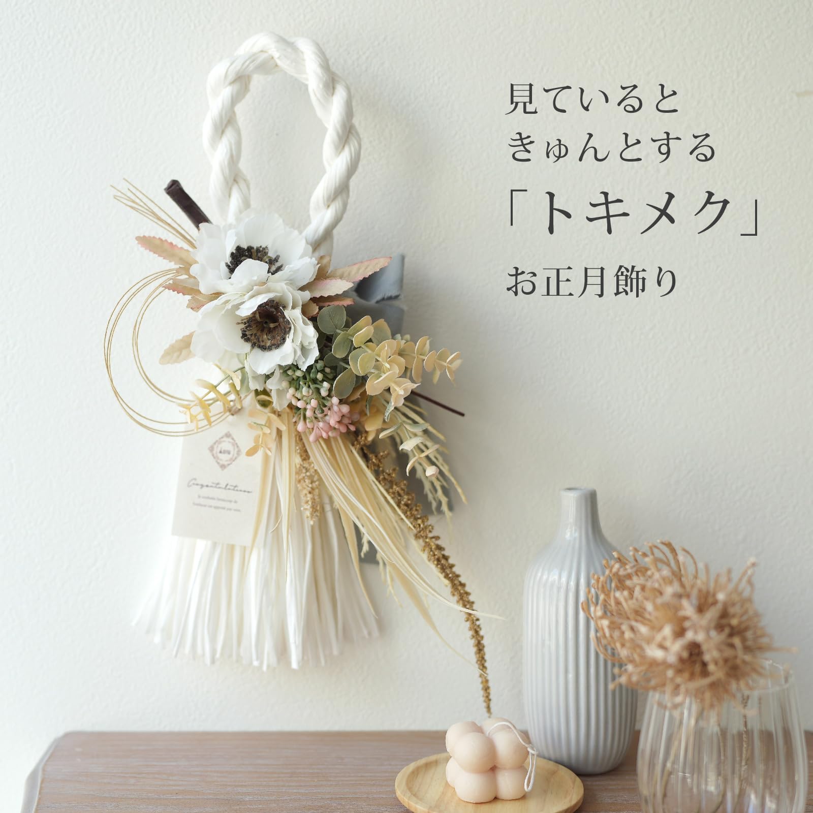 Amazon.co.jp: しめ縄 おしゃれ お正月飾り しめ飾り しめ縄リース